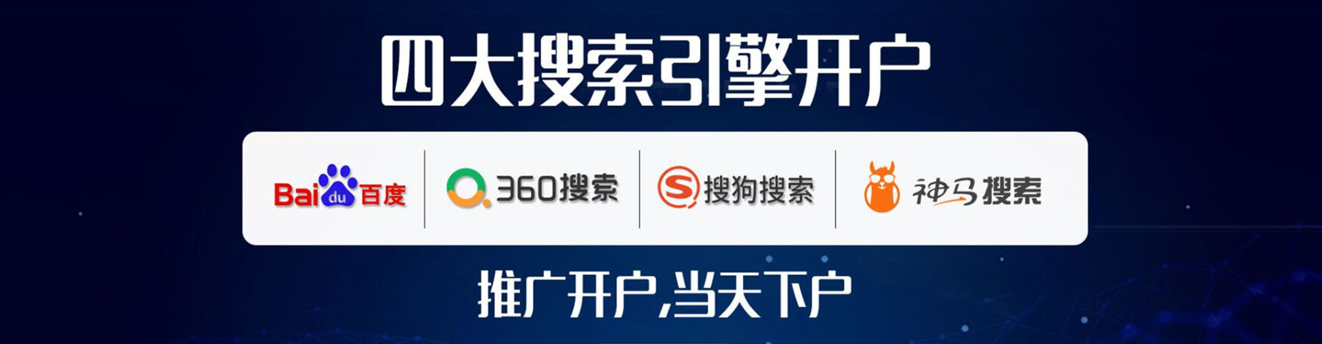 丹阳快手信息流